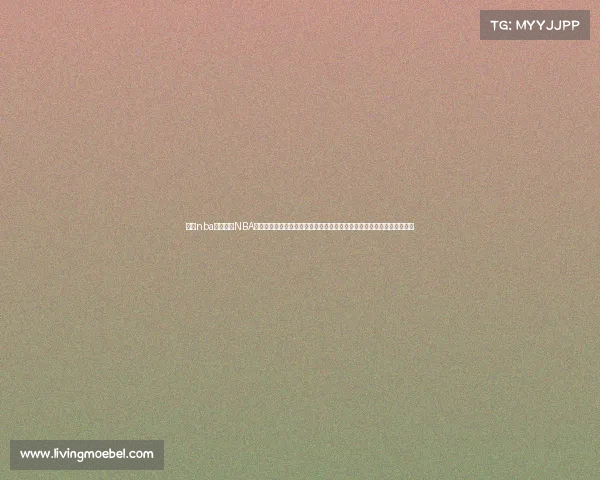 今天nba赛事勇士NBA金州勇士队今日赛事全程录像精彩回放包含精彩镜头关键进球和赛后访谈